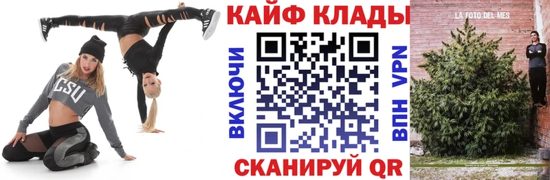 Хочу наркоту Тотьма COCAIN  МЕФ  Гашиш  Конопля 