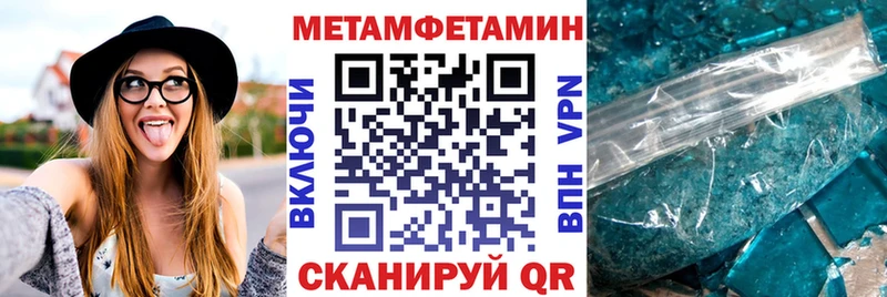 сайты даркнета формула Тотьма Amphetamine 97%