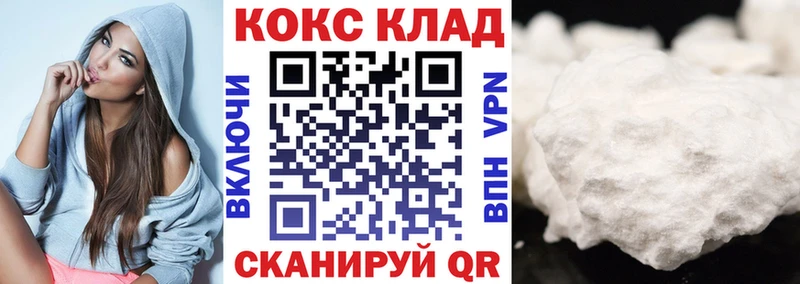 Cocaine 99%  Тотьма 