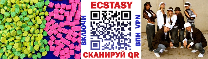 закладки  Тотьма  Экстази Cube 