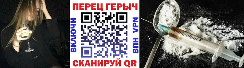 Героин Heroin  Тотьма 