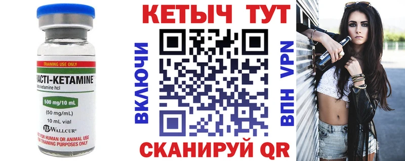 ОМГ ОМГ как войти  дарк нет какой сайт  КЕТАМИН VHQ  Тотьма 