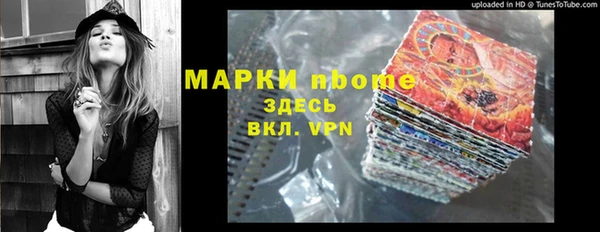 PSILOCYBIN Абдулино