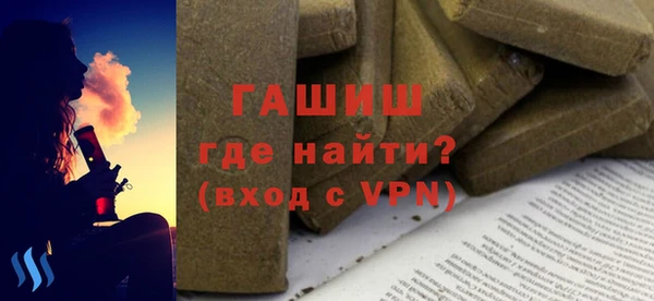 мяу мяу кристалл Алексеевка