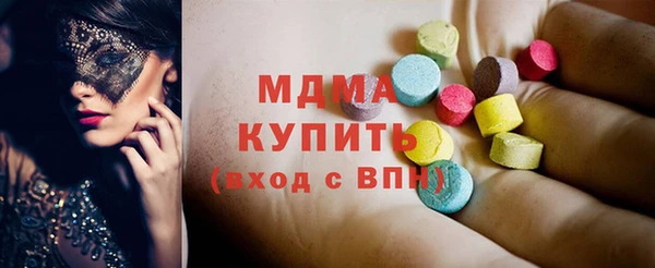 mdma Абинск