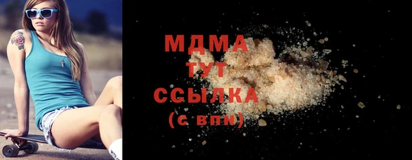 дурь Абаза