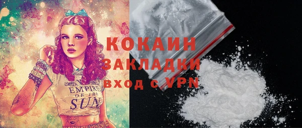 дурь Абаза