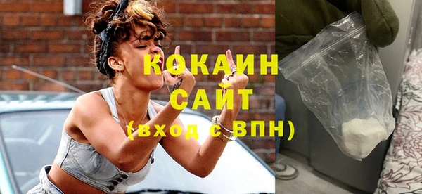 мяу мяу кристалл Алексеевка