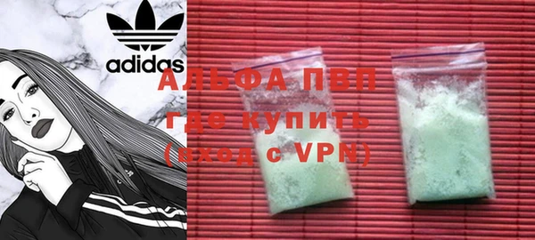 MDMA Premium VHQ Алексин