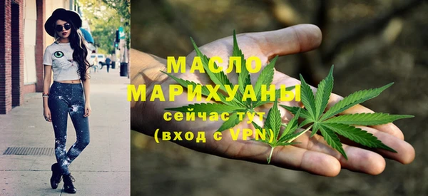 MDMA Premium VHQ Алексин
