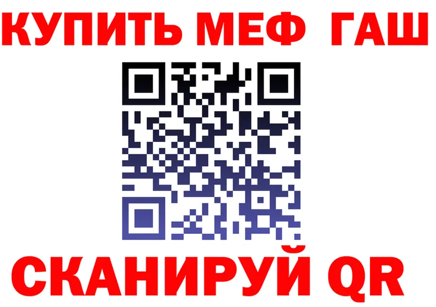 ГАШ Изолятор вход площадка OMG Тотьма