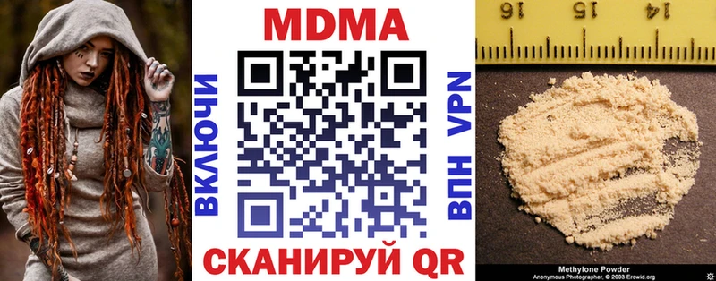 хочу наркоту Тотьма MDMA молли
