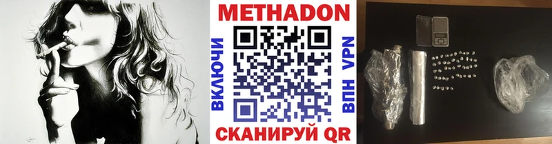 закладка  Тотьма  Метадон methadone 