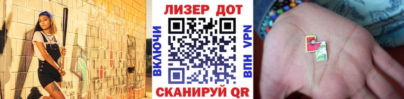 Марки N-bome 1500мкг  Тотьма 