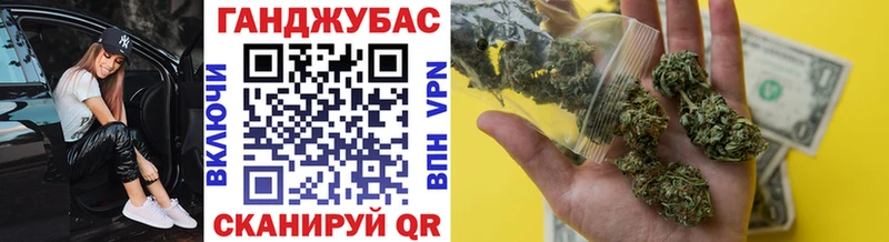 Бошки Шишки конопля Тотьма